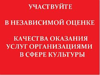 Участвуйте в НОК