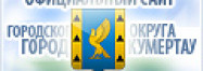 Администрация