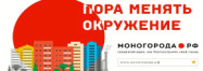 Пора менять окружение